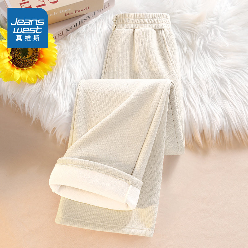 NOW真维斯休闲裤子女秋冬2026新款女士加绒加厚直筒保暖阔腿裤子,女装/女士精品,休闲裤,淘宝优惠券,粉丝福利购,淘宝优惠卷