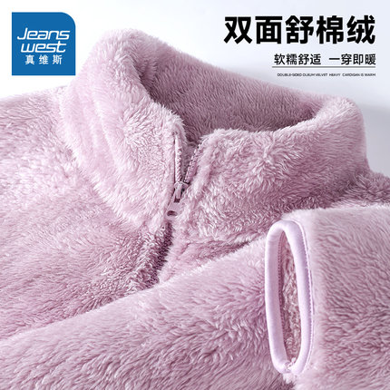 NOB真维斯紫色毛绒外套女秋冬2025新款双面加绒加厚立领卫衣开衫