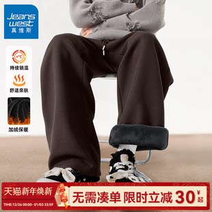 秋冬款 男款 裤 男生直筒休闲裤 子男华夫格阔腿裤 GV真维斯加绒男裤