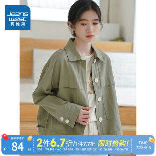 文艺风翻领女长袖 LE真维斯女装 韩版 新款 宽松休闲外套 2025春季
