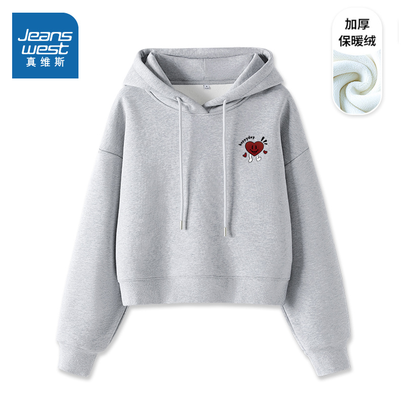 真维斯女秋冬加绒短款卫衣外套