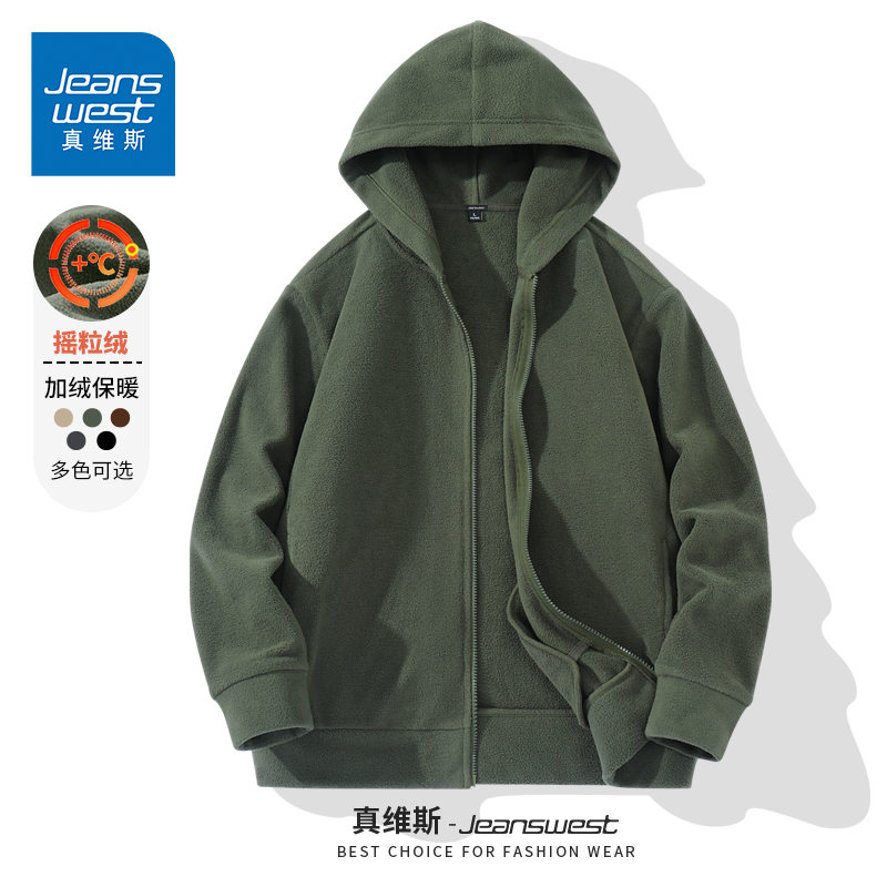 真维斯斯墨绿色外套男2024新款