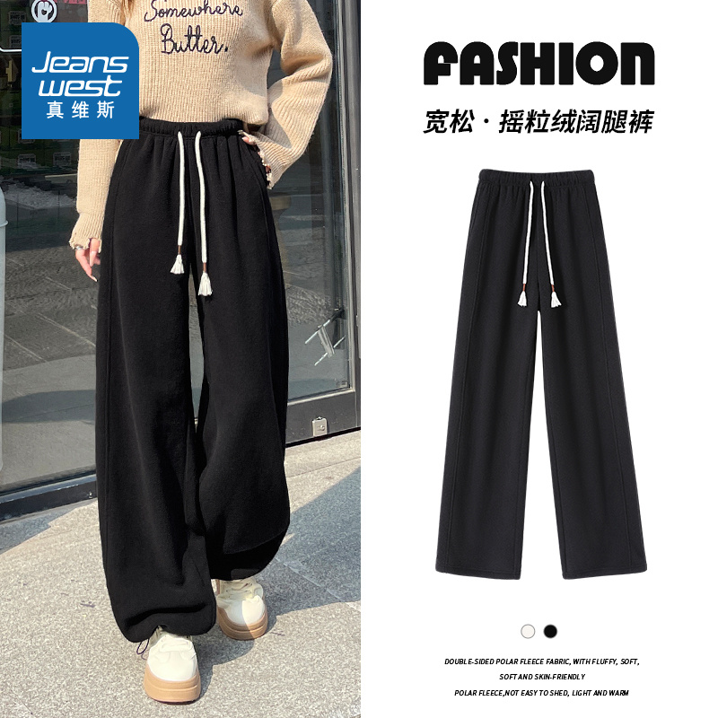 NOB真维斯加绒黑色阔腿裤女2025新款秋冬季青少年运动休闲直筒裤
