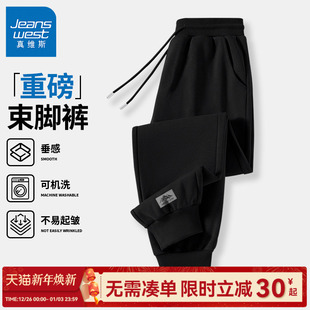 青少年重磅卫裤 GV真维斯黑色运动裤 休闲长裤 春秋宽松男士 男C 男款