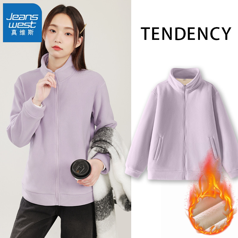 真维斯紫色摇粒绒外套女双面抓绒