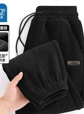 NN真维斯黑色休闲裤男2026新款宽松肌理感束脚卫裤青少年春款裤子