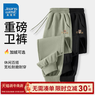 运动裤 2025新款 卫裤 GV真维斯加绒裤 休闲裤 男士 男款 潮C 子男秋冬季