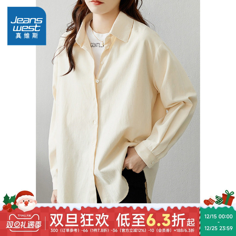 女装通勤宽松短袖连肩衬衫上衣