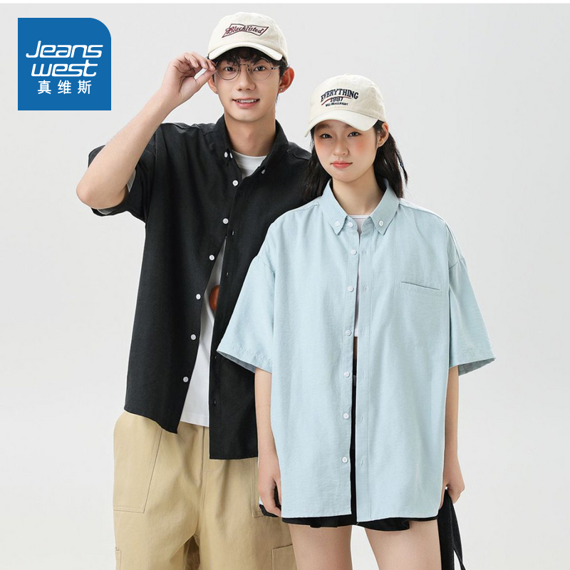 真维斯男女同款宽松短袖衬衫