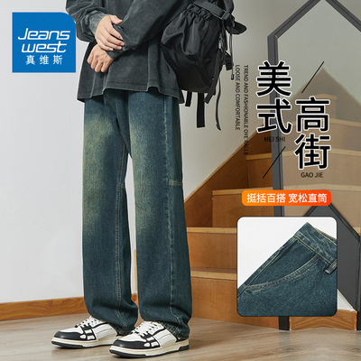 KZH真维斯美式复古牛仔裤男夏季新款宽松阔腿裤潮牌轻奢休闲长裤