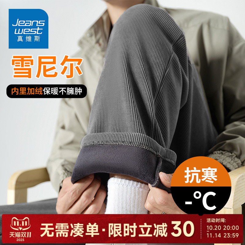 国民品牌 正品保障 收藏加购 抢先发货