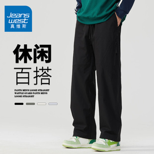子男秋冬季 宽松工装 GQ真维斯潮牌伞兵冲锋裤 美式 运动夏装 休闲长裤