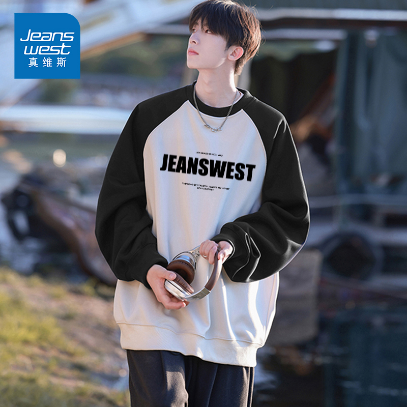 NG真维斯撞色休闲圆领卫衣男士秋季新款ins简约字母印花插肩上衣