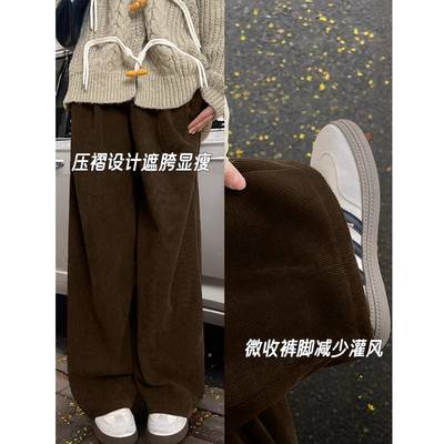KV真维斯美拉德棕色阔腿裤女秋冬宽松直筒小个子灯芯绒加绒山本裤