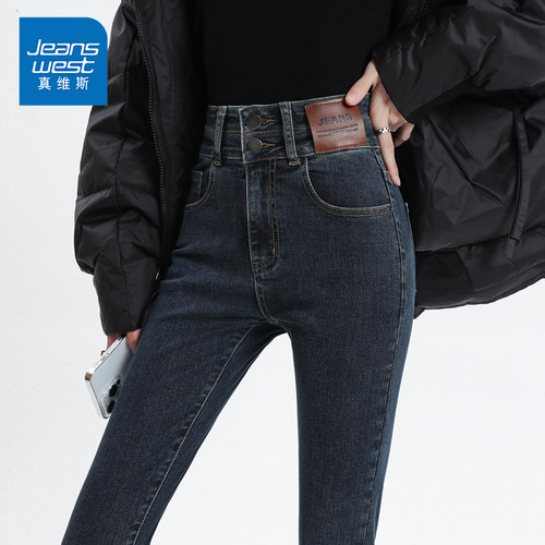 KP真维斯秋季新款小脚牛仔裤女修身高腰显瘦铅笔裤设计感长裤子