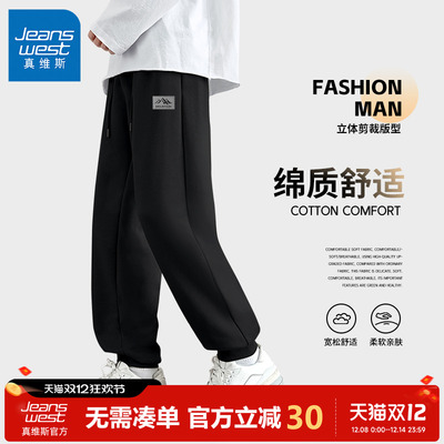 真维斯2025新款裤子男款春秋款潮