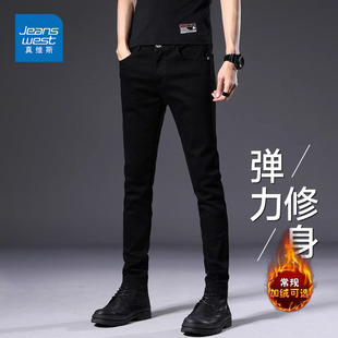 小脚牛仔裤 弹力百搭休闲长裤 男士 新款 2025秋季 KPP真维斯黑色修身