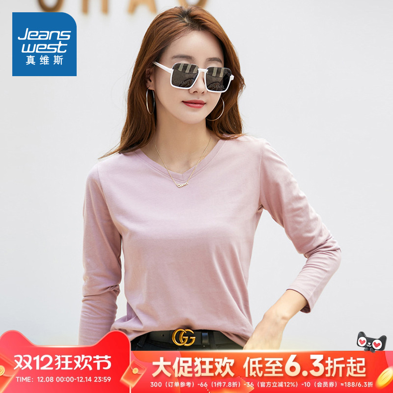 真维斯女装简约V领纯色长袖上衣