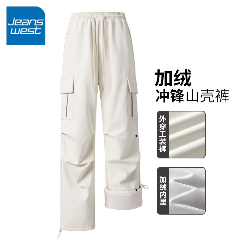 NOA真维斯灰白加绒伞兵工装裤子女秋冬季户外防风防水软壳登山裤,女装/女士精品,休闲裤,淘宝优惠券,粉丝福利购,淘宝优惠卷