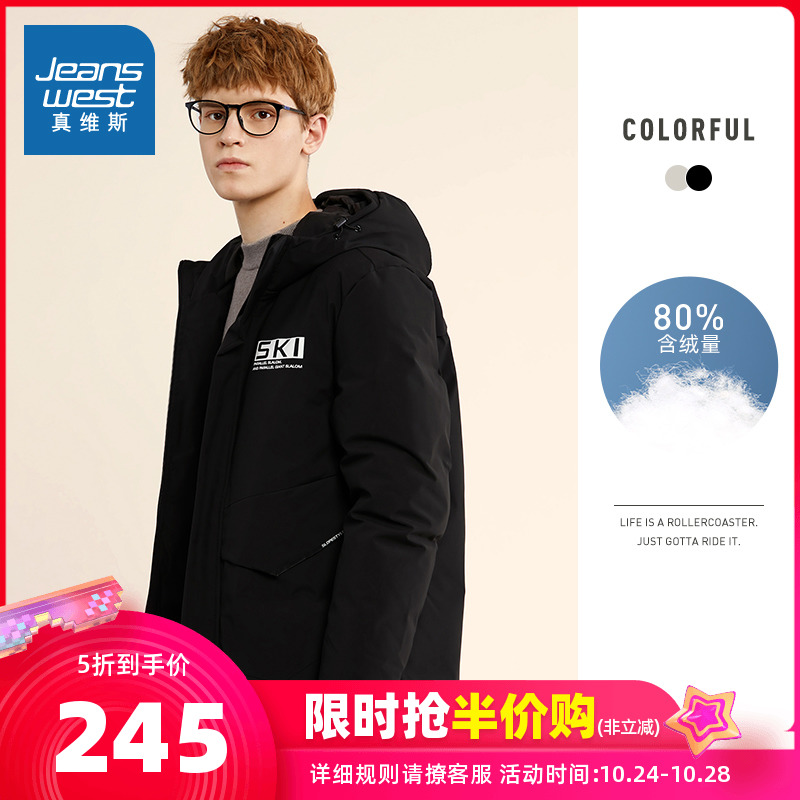 #真维斯男装外套冬款男士时尚连帽印花厚羽绒服休闲韩版保暖