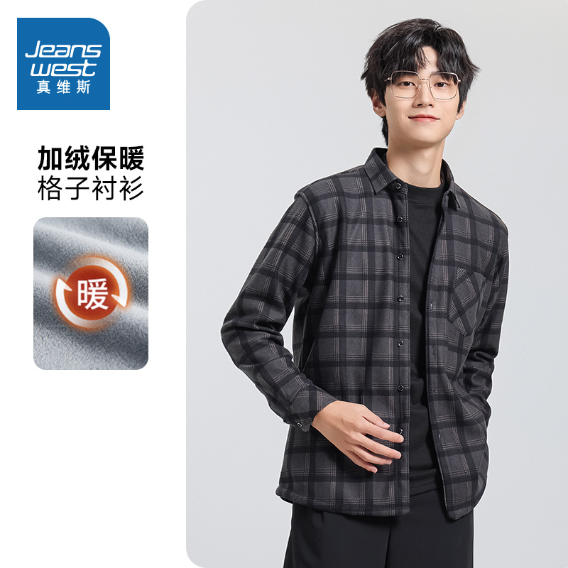 松翻领长袖格子加绒休闲衬衫