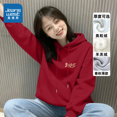 真维斯红色连帽加绒卫衣女2026