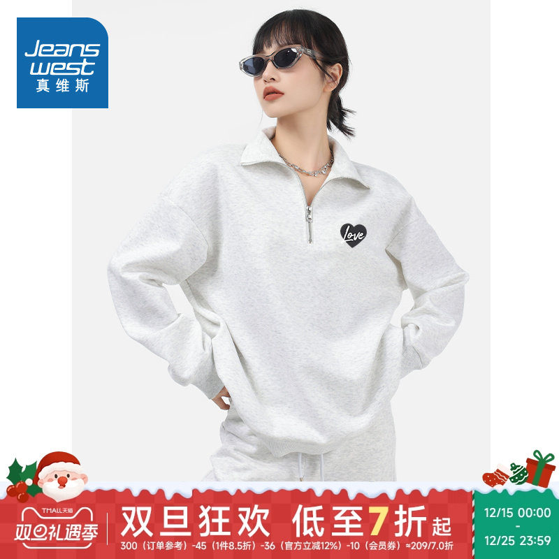 JR真维斯拉链翻领卫衣女2025春秋新款时尚宽松百搭休闲通勤风女装