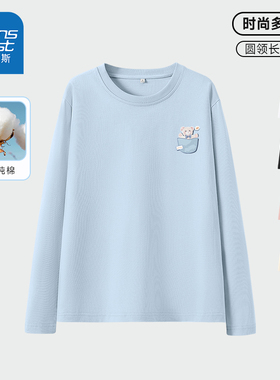 JRP真维斯蓝色高级感t恤女长袖宽松显瘦女装2025秋季新款纯棉上衣