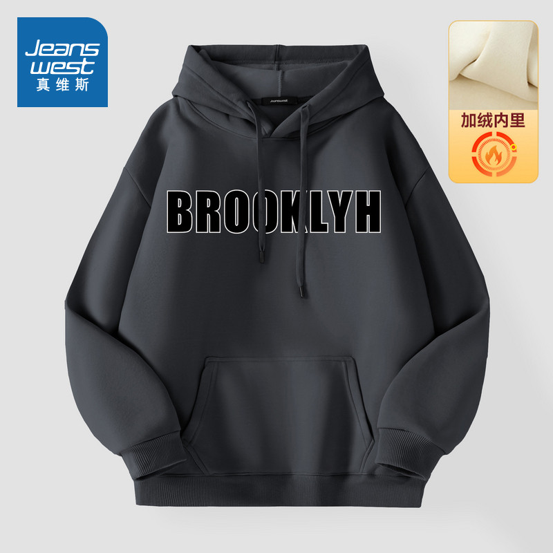 NX真维斯男装宽松连帽加绒卫衣 2025冬季新品保暖学院风印花上