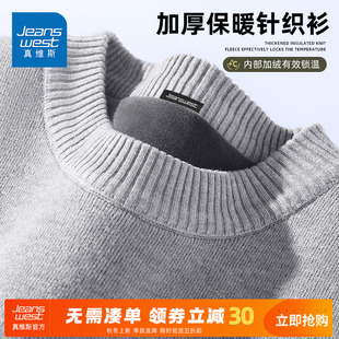 半高领针织衫 加厚保暖内搭男款 男A 冬季 GV真维斯灰色加绒毛衣男士