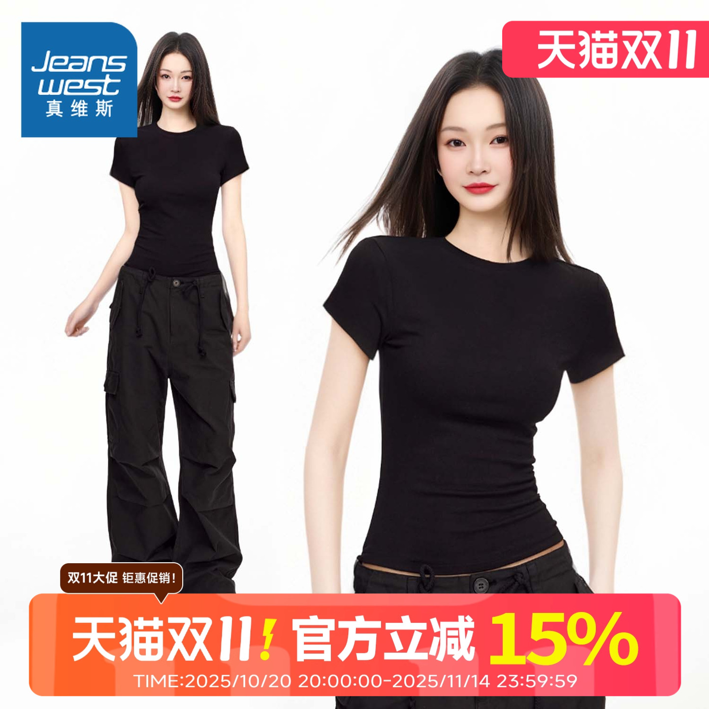 真维斯黑色短袖t恤女2025夏新款