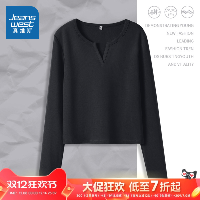 JR真维斯长袖T恤女打底衫女