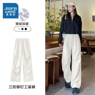 酷飒风高级感休闲直筒裤 女秋冬2025新款 裤 KMV真维斯加绒加厚工装