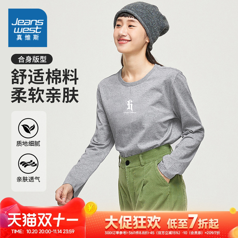 真维斯女装长袖T恤圆领合身舒适