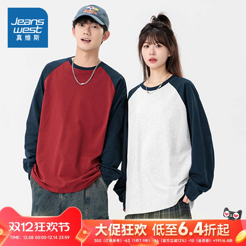 真维斯男女同款撞色插肩袖上衣