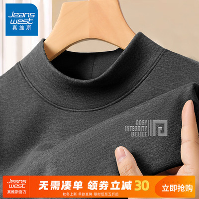 真维斯半高领加绒加厚羊毛衫男冬