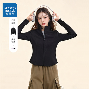 运动拉链开衫 正肩修身 上衣 外套女2025新款 NOW真维斯黑色立领短款