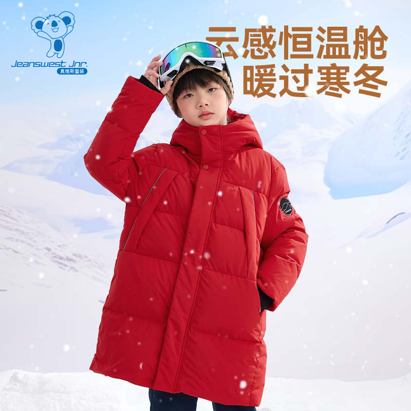 真维斯男女童中长加厚羽绒服外套