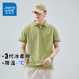 宽松透气上衣潮流冰丝休闲T恤 KZH真维斯日系短袖 Polo衫 男夏季 薄款