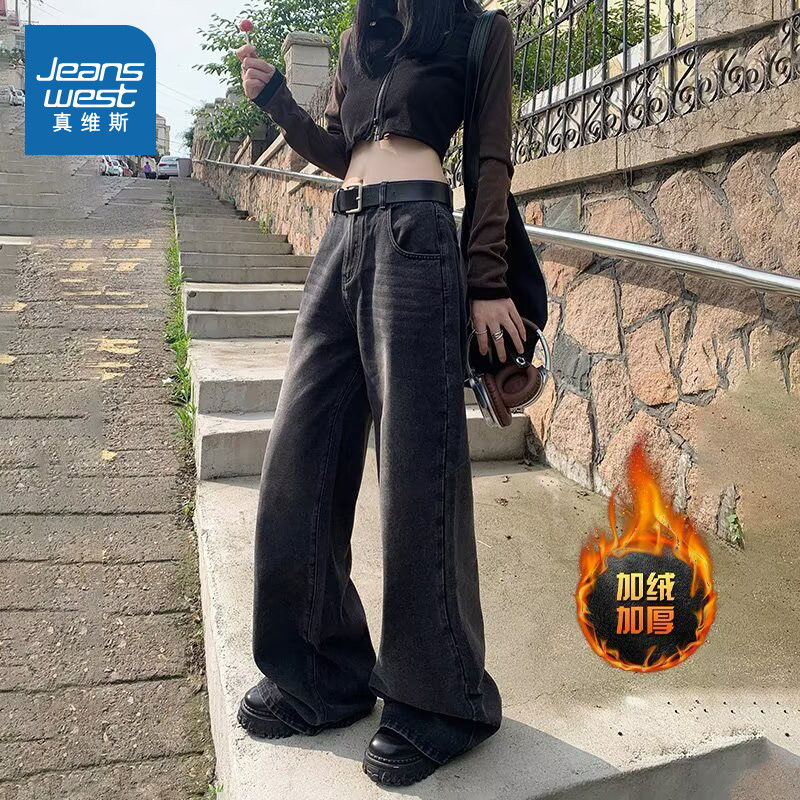 KF真维斯女装裤子冬季女士潮流美式宽松显瘦垂感牛仔裤女