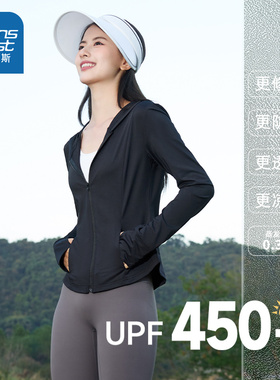 KWV真维斯冰丝凉感透气防晒衣女夏2026新款UPF450+防紫外线防晒服