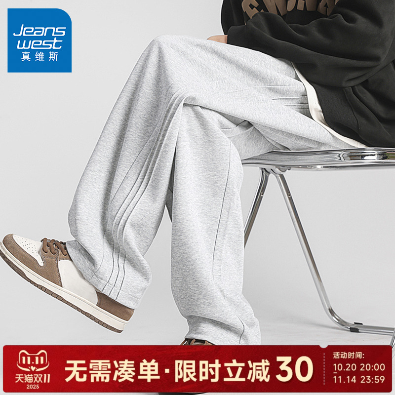 真维斯休闲裤子男款春秋美式高街
