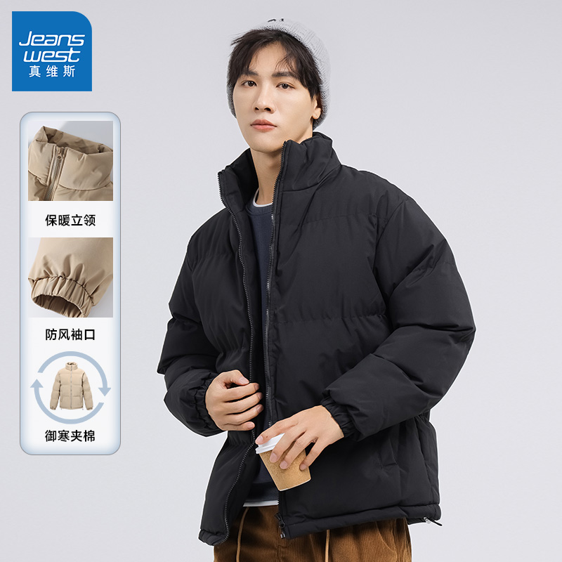 真维斯保暖纯色立领男装棉服