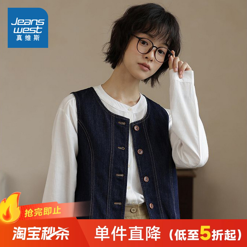 韩系气质复古女款牛仔马甲