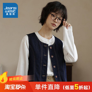 时髦牛仔马甲 休闲复古洋气韩系潮女装 LEP真维斯女款 2025春秋新款