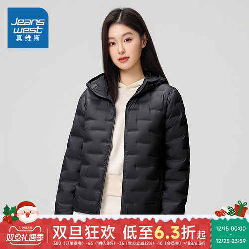 时尚女生休闲薄款羽绒服立领外套