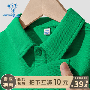KX真维斯男童短袖t恤polo衫男大童2024新款夏季半袖儿童绿色夏装