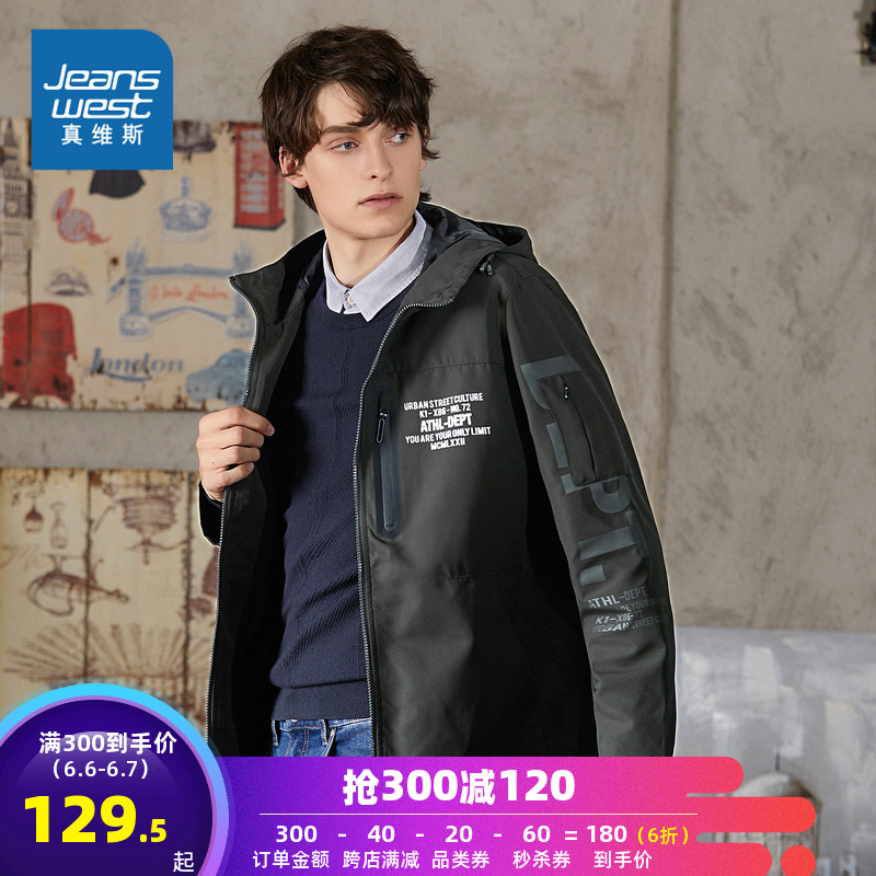 真维斯风衣男秋装新款韩版帅气英伦风休闲连帽宽松外套潮流