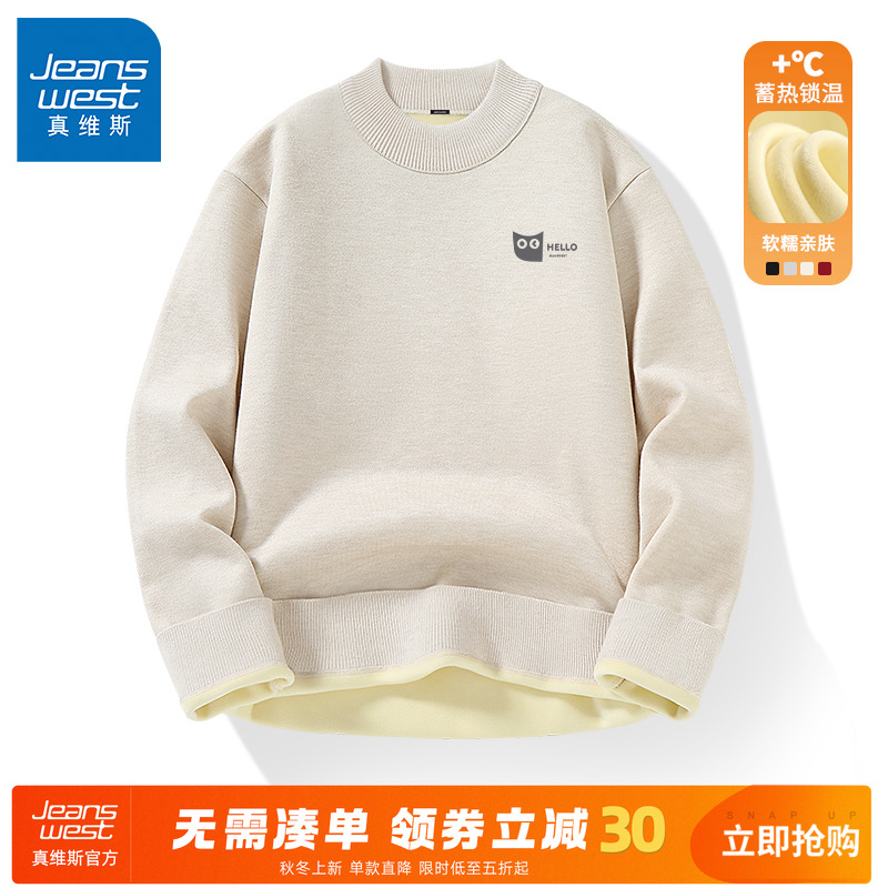 真维斯加绒半高领针织衫男秋冬季