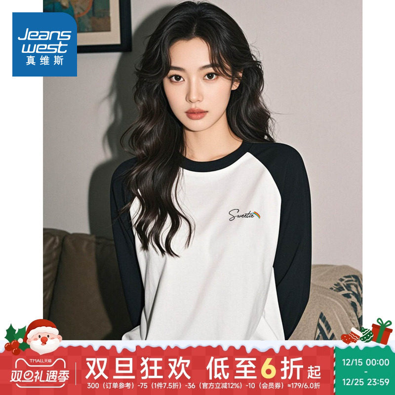 YD真维斯女装纯棉插肩袖长袖T恤 2025秋季新品 拼色小众女式